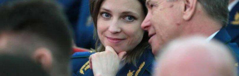 Генеральная прокуратурароссийской федерации